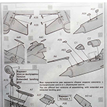 Инструкция модели МиГ-21 ПФМ