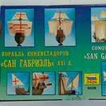 Коробка модели Сан Габриэль